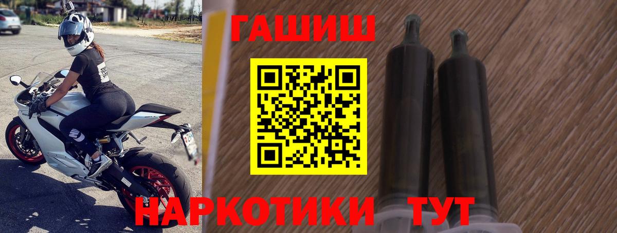 ГАШИШ Изолятор  Вход с VPN  где продают наркотики  Отрадное  ГАШИШ 