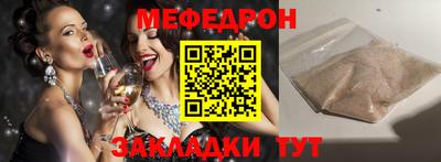 ALPHA PVP Гулькевичи