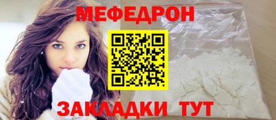 а пвп мука Добрянка