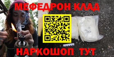 дмт Гудермес