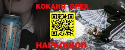 бошки Дмитров