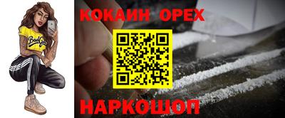 гашиш Долгопрудный