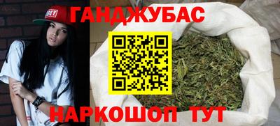 бошки Дмитров