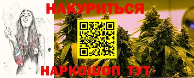 гашиш Долгопрудный