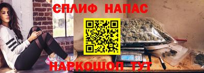 гашиш Долгопрудный