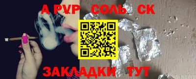 бошки Дмитров