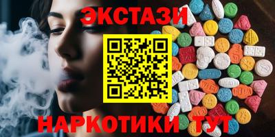 гашиш Долгопрудный