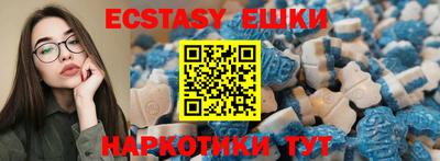 ALPHA PVP Гулькевичи