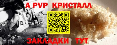 гашиш Долгопрудный