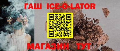 MESCALINE Гуково