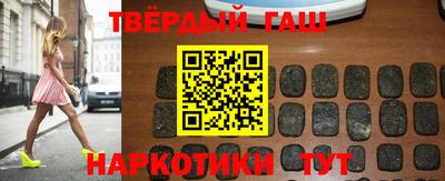 гашиш Долгопрудный