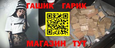 гашиш Долгопрудный