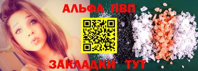 MESCALINE Гуково