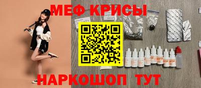 а пвп мука Добрянка