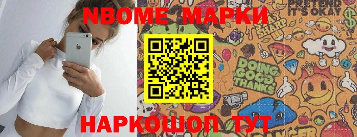 Лсд 25 экстази кислота Отрадное