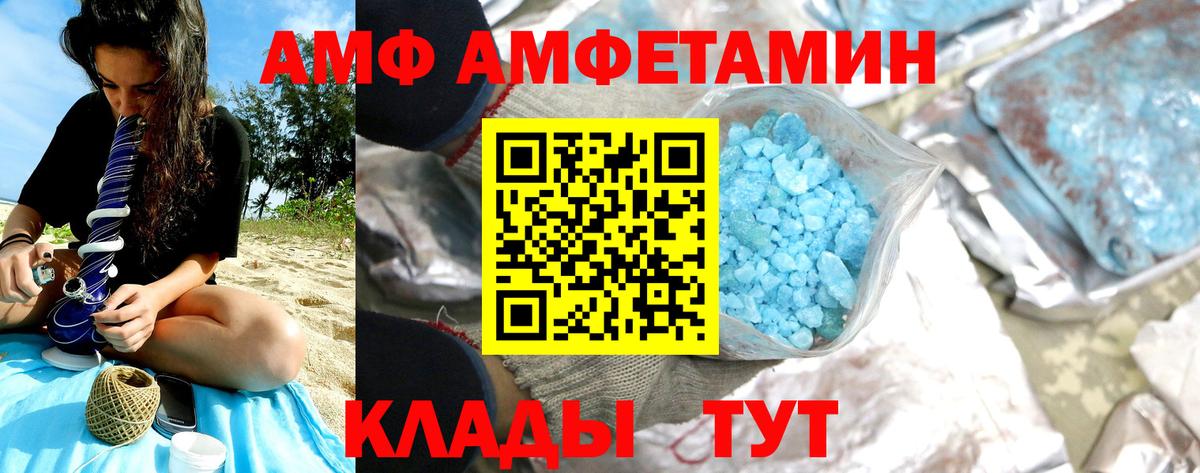 Первитин мет Отрадное
