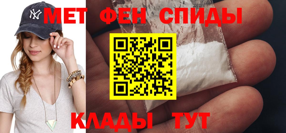 Метамфетамин Methamphetamine  Метамфетамин Methamphetamine  Метамфетамин  Вход с VPN  Отрадное 