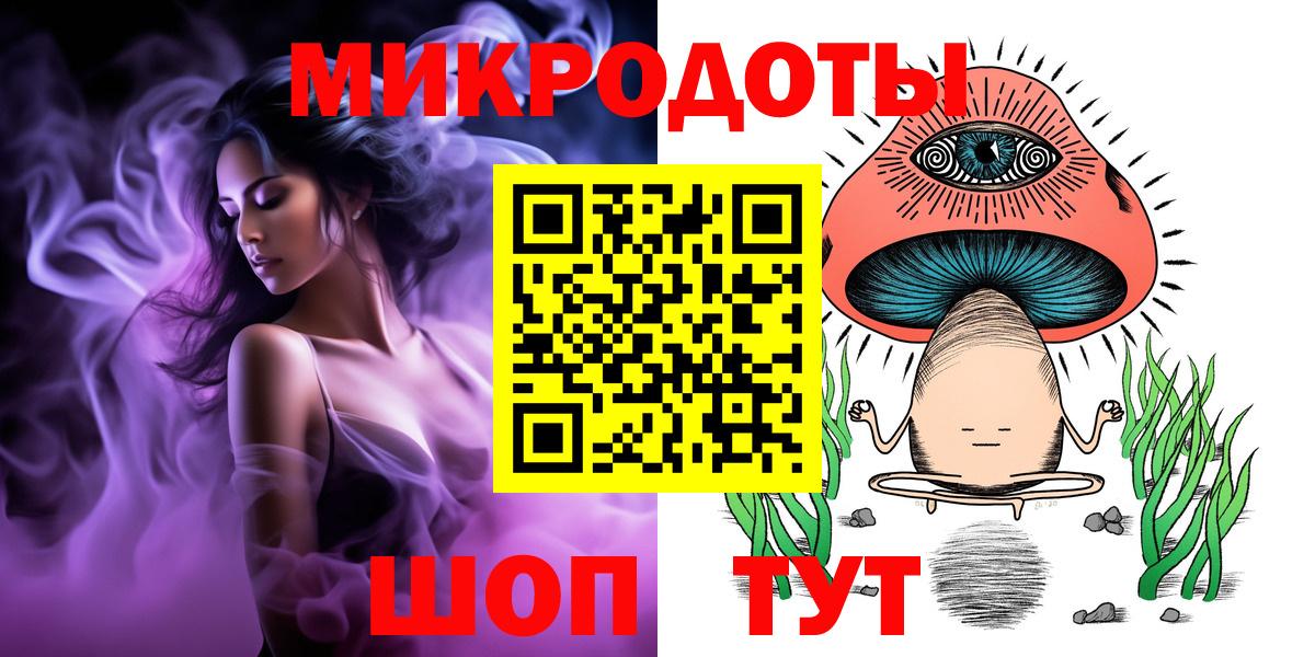Псилоцибиновые грибы мухоморы Отрадное