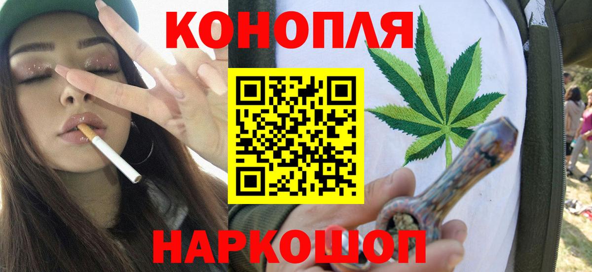 Конопля White Widow Отрадное