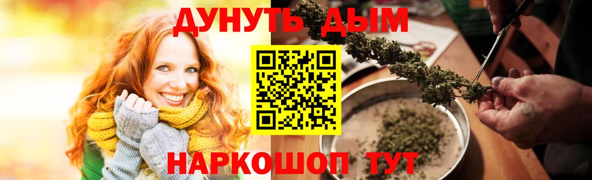 Бошки Шишки THC 21%  Шишки марихуана гибрид  Отрадное  Канабис MAZAR  Шишки марихуана гибрид  Вход с VPN 